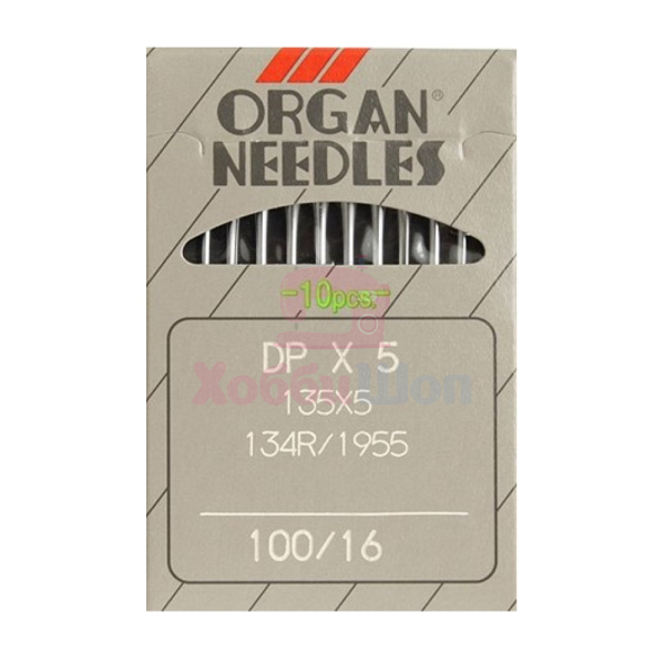 Промышленные иглы универсальные ORGAN DPx5 №100 (10 шт.)